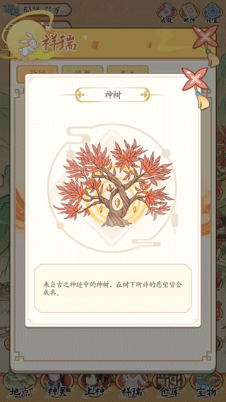 人間繪卷不減反增版