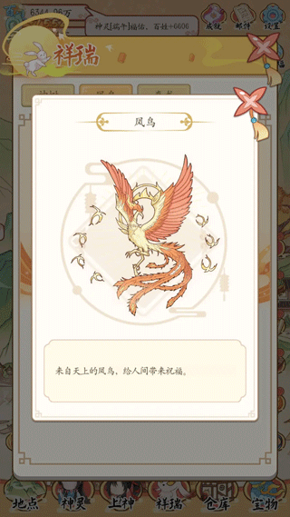 人間繪卷不減反增版