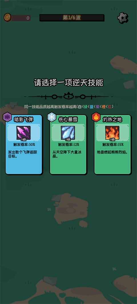 我的技能無限觸發(fā)折相思