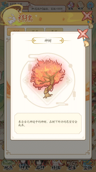 人間繪卷不減反增版