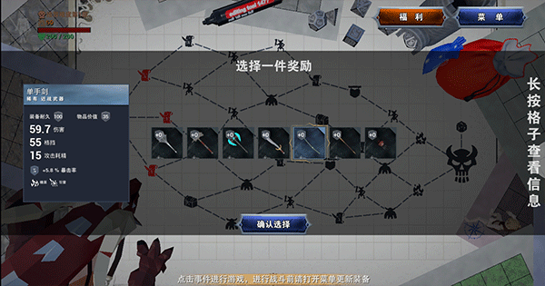 龍之寶藏無限金幣版