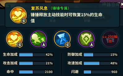 傭兵小鎮0.1折版