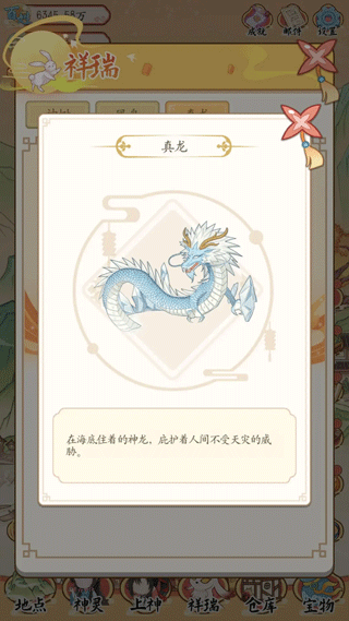 人間繪卷不減反增版