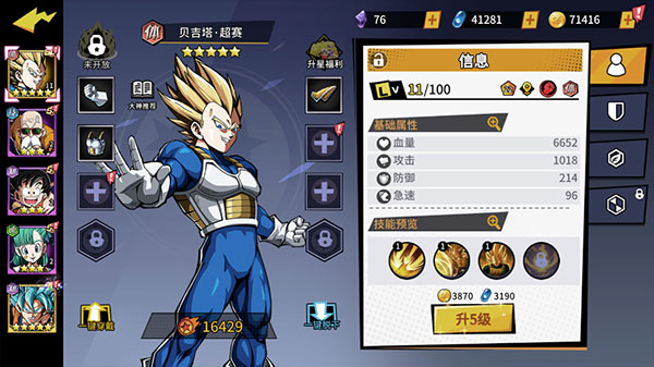 超次元大冒險(xiǎn)0.05折 超次元大冒險(xiǎn)0.05折