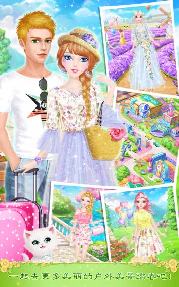 蒂娜的春游日記免費版