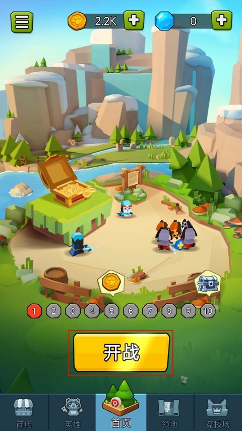 動物軍團無限金幣無限鉆石