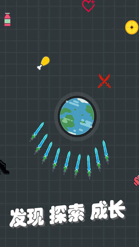 我不是飛劍無限金幣免廣告