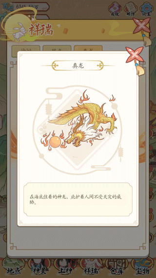 人間繪卷不減反增版