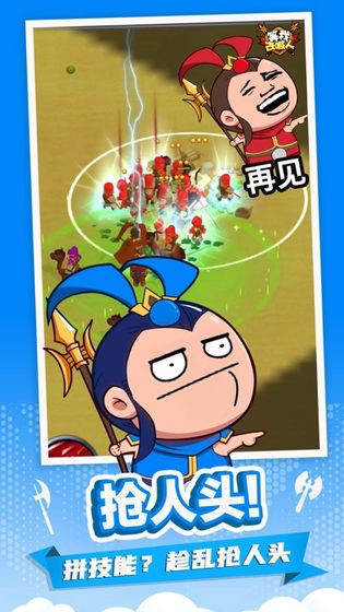 等我去喊人免廣告