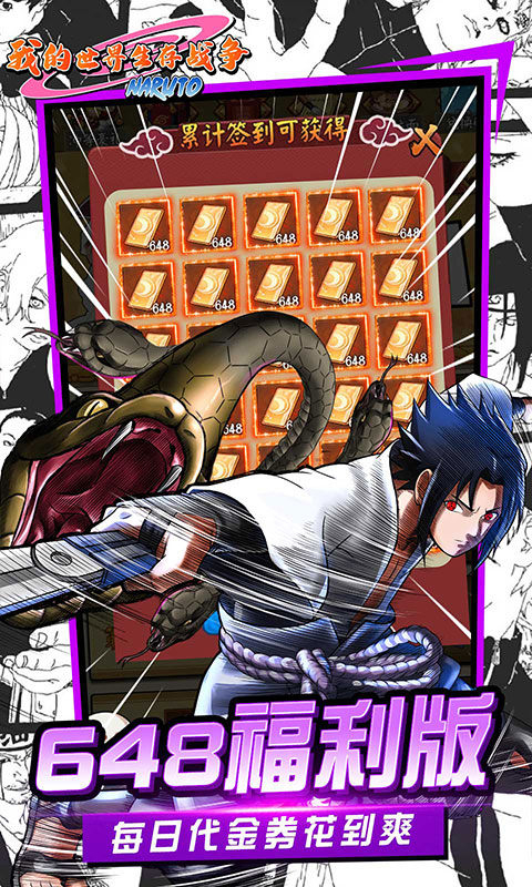 我的世界生存戰爭手機版