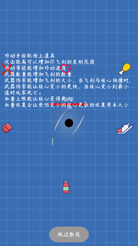 我不是飛劍無限金幣免廣告