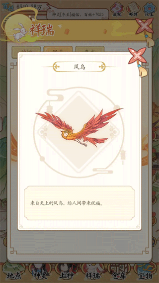 人間繪卷不減反增版