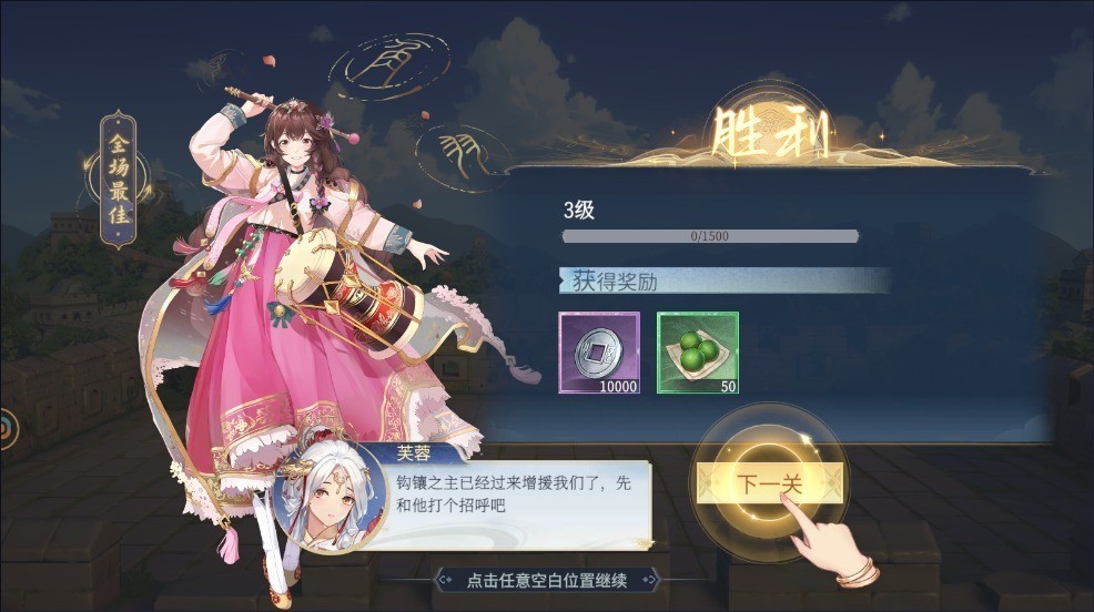 漢家城市0.1折版 漢家城市0.1折版