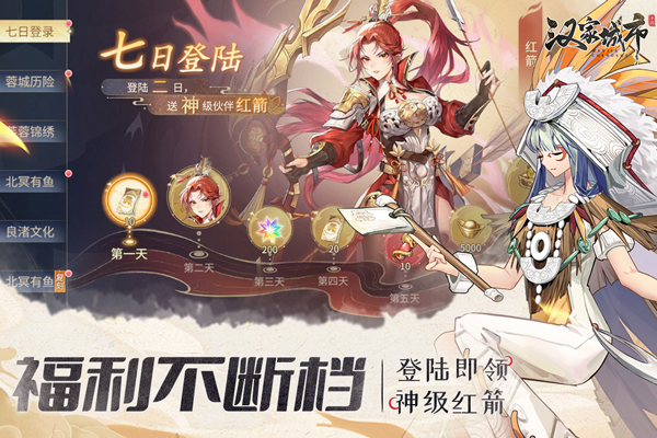 漢家城市0.1折版