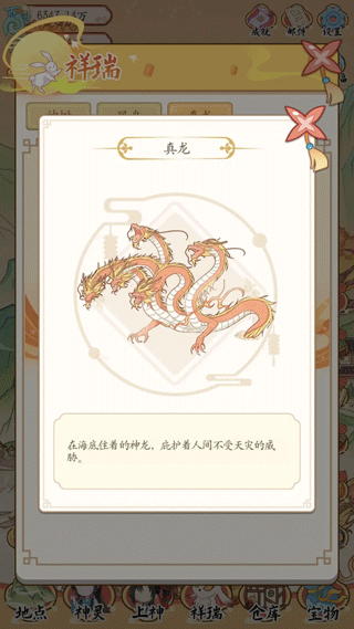 人間繪卷不減反增版