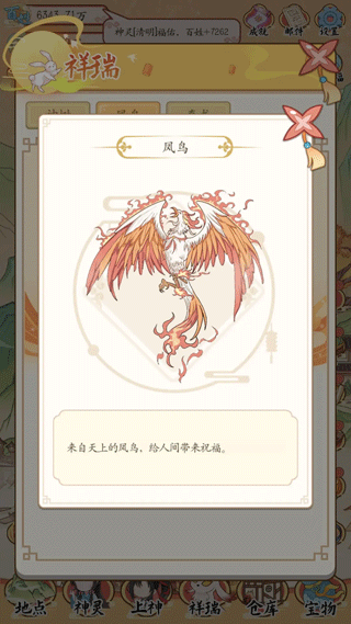 人間繪卷不減反增版