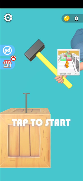 手臂模擬器手機(jī)版