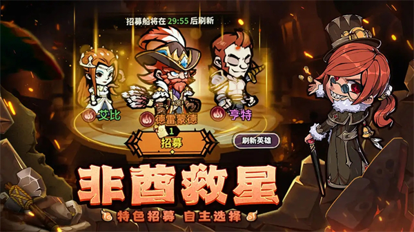 傭兵小鎮0.1折版