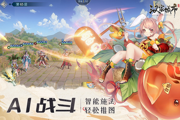 漢家城市0.1折版