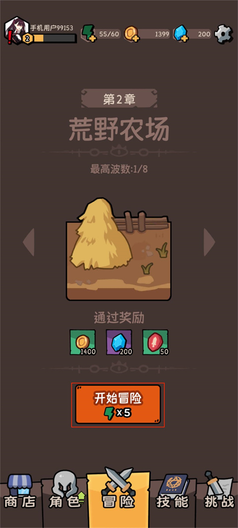 我的技能無限觸發(fā)折相思