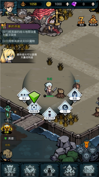 傭兵小鎮0.1折版