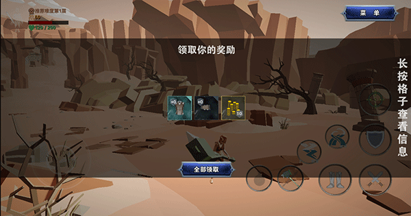 龍之寶藏無限金幣版