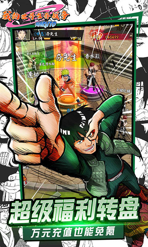 我的世界生存戰爭手機版