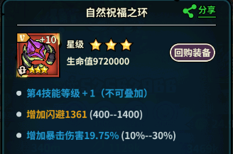 傭兵小鎮0.1折版