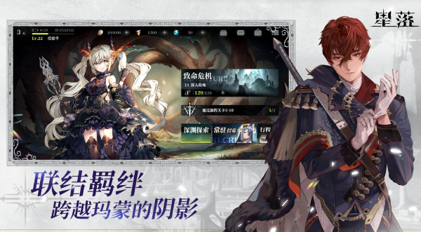 星落賽格麗特技能有哪些