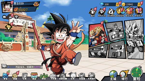 超次元大冒險(xiǎn)0.05折 超次元大冒險(xiǎn)0.05折