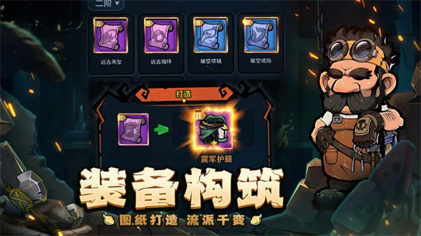 傭兵小鎮0.1折版