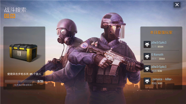 戰術行動無限金幣