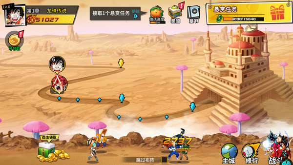 超次元大冒險(xiǎn)0.05折 超次元大冒險(xiǎn)0.05折