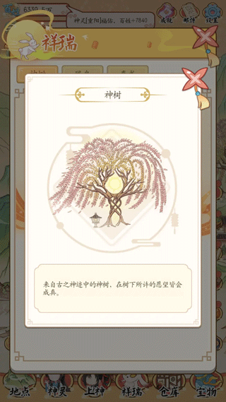 人間繪卷不減反增版