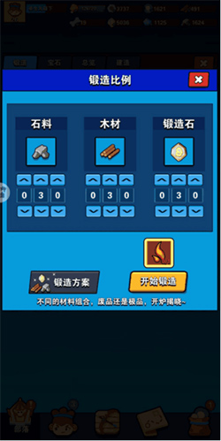 家園衛(wèi)士無限珍珠版