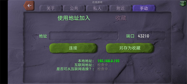 炮彈小分隊中文版