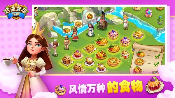 合成夢想無限鉆石