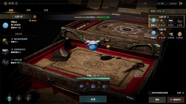 權力之望國際服 權力之望國際服