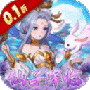 三國志戰歌無限資源版