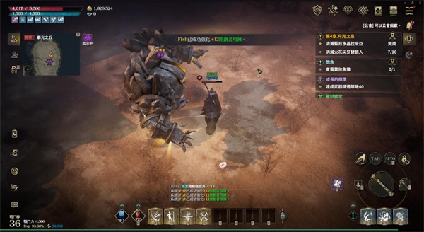 權力之望國際服 權力之望國際服