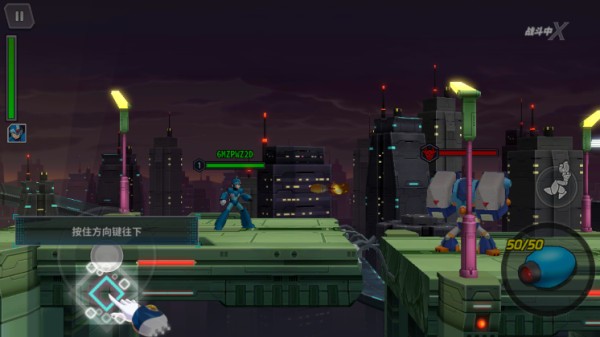 洛克人時空裂隙最新版