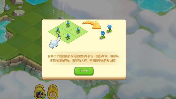 合成夢想無限鉆石 合成夢想無限鉆石