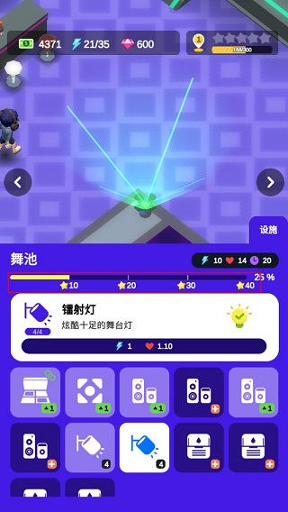 酒吧不夜城游戲無限金幣版