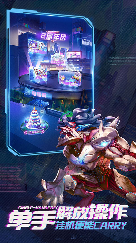 命運戰歌0.1折版