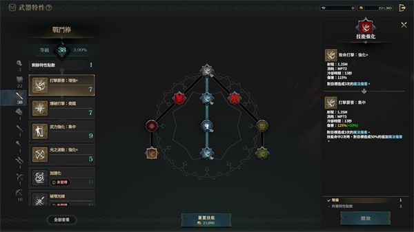 權力之望國際服 權力之望國際服