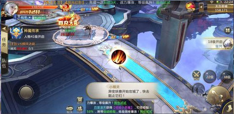 混沌起源0.1折充值版 混沌起源0.1折充值版