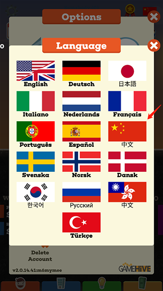 點擊大亨無限鉆石版