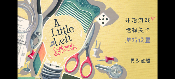 向左一點手機版