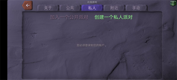 炮彈小分隊中文版