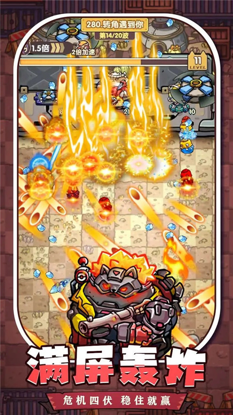 冒險大當家中文版